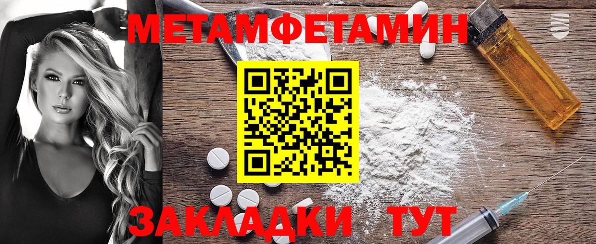 АМФ Premium  Вход с VPN  Алатырь 