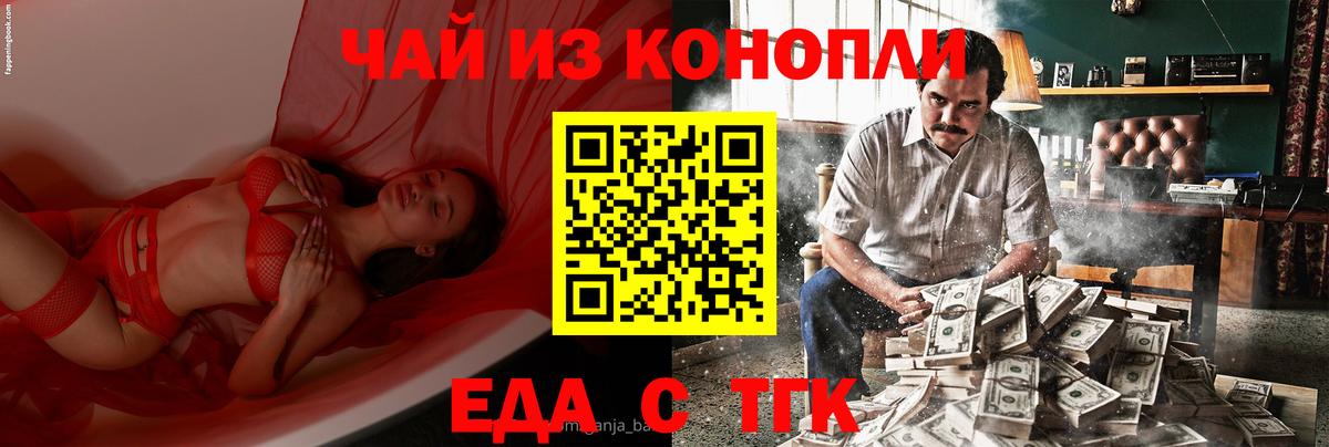 MDMA  Конопля  МЕТАДОН  ГАШИШ  Алатырь  LSD-25  COCAIN  Вход с VPN  Меф МЯУ МЯУ кристаллы  А ПВП СК кристаллы 