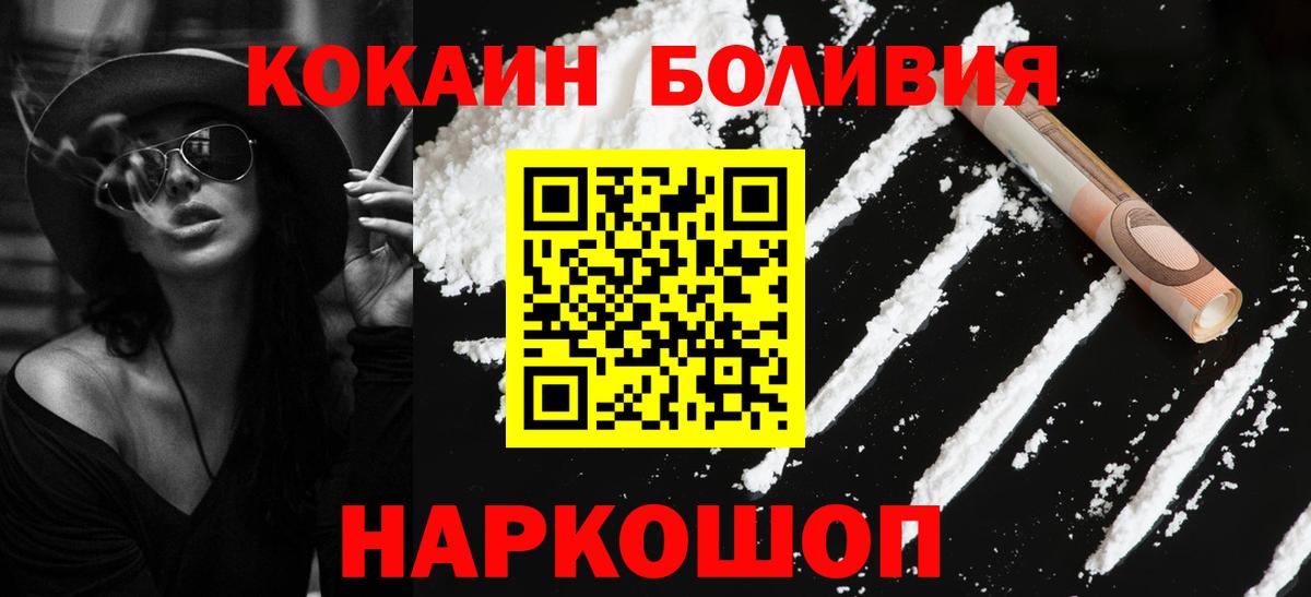КОКАИН 97% Алатырь