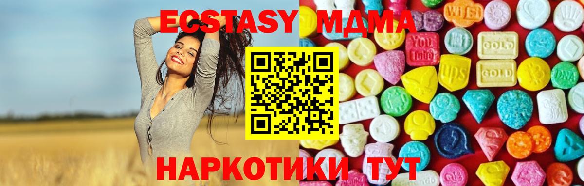 ЭКСТАЗИ VHQ Алатырь