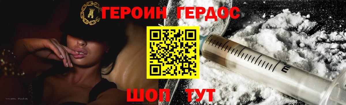 Алатырь  Героин афганец  Вход с VPN 
