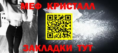 МДМА Абакан