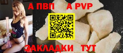 прущая мука Азнакаево