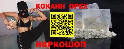 МДМА Абакан