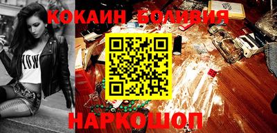 МДМА Абакан