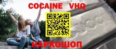 мяу мяу мука Абинск