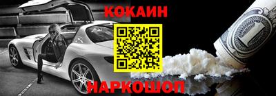 мяу мяу мука Абинск