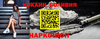 МДМА Абакан