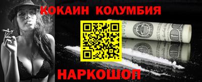 мяу мяу мука Абинск