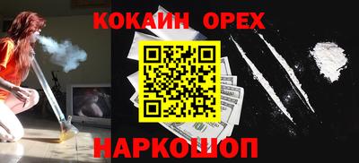 МДМА Абакан