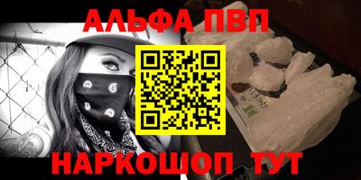 мяу мяу мука Абинск