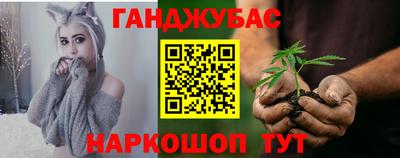 МДМА Абакан