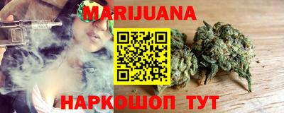 мяу мяу мука Абинск