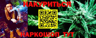 мяу мяу мука Абинск