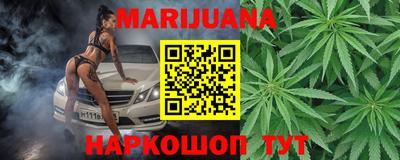 мяу мяу мука Абинск