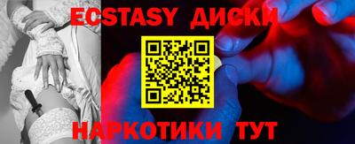 мяу мяу мука Абинск