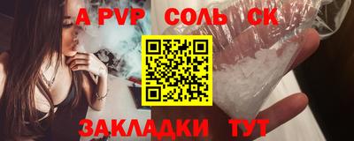прущая мука Азнакаево