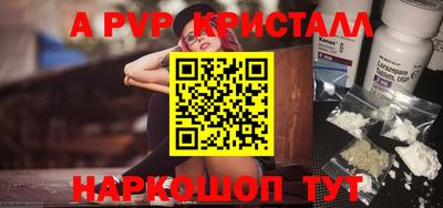 МДМА Абакан