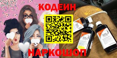 мяу мяу мука Абинск