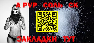прущая мука Азнакаево