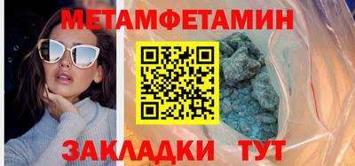 мяу мяу мука Абинск