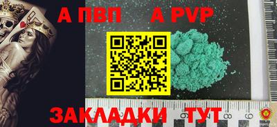 МДМА Абакан