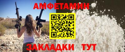 прущая мука Азнакаево