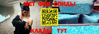 МДМА Абакан