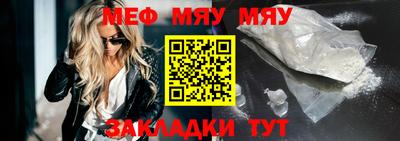 прущая мука Азнакаево