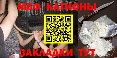МДМА Абакан