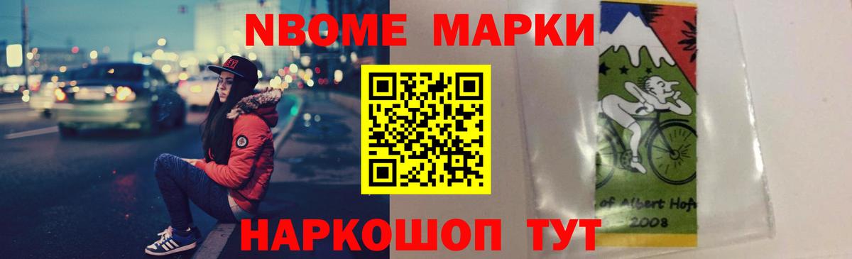 LSD-25 экстази ecstasy  Вход с VPN  Алатырь 