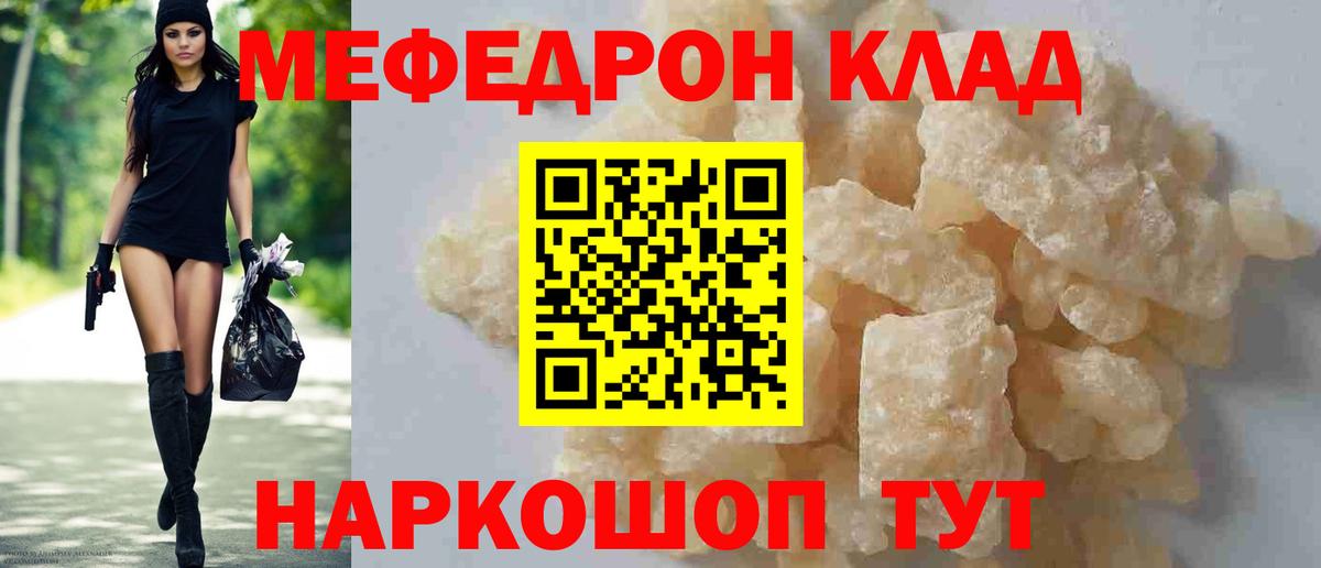 Alpha PVP Алатырь