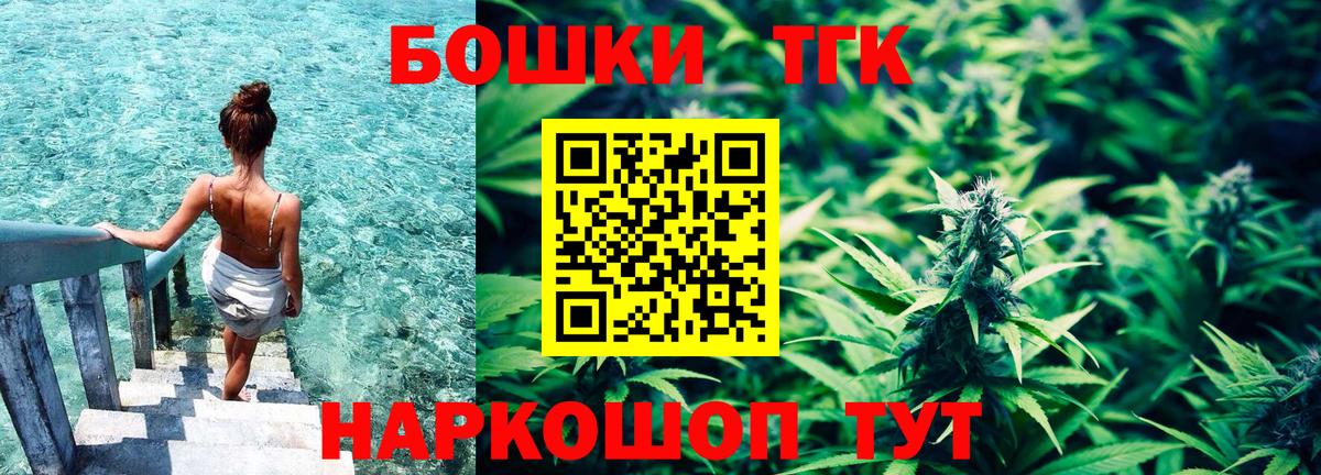 Бошки Шишки марихуана  МАРИХУАНА MAZAR  МАРИХУАНА Bruce Banner  Вход с VPN  Алатырь  Каннабис VHQ 
